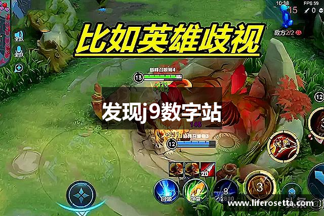 发现j9数字站